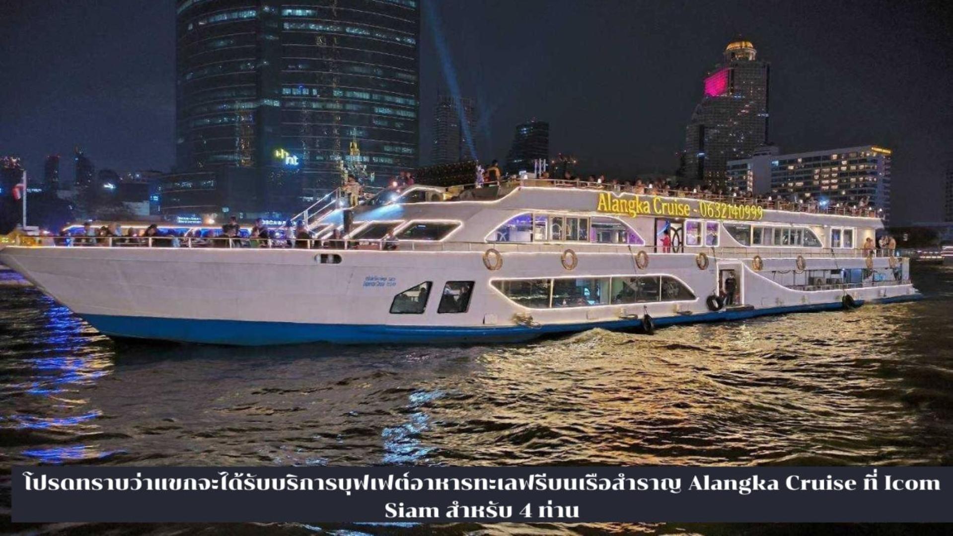 Bluetel Re'Sidence Bangkok Impact - 1 Time Drop-Off Service To Impact Пак-Крет Экстерьер фото